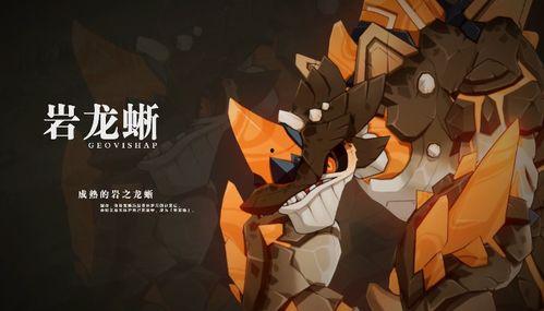 原神2最新角色爆料图鉴,神秘新角色惊艳亮相，实力与颜值并存