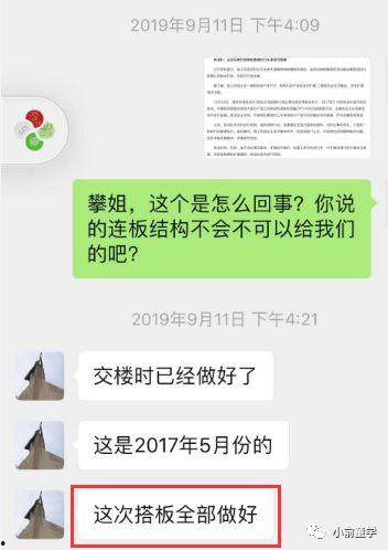 深圳国企爆料最新消息,揭秘重大改革动向与影响